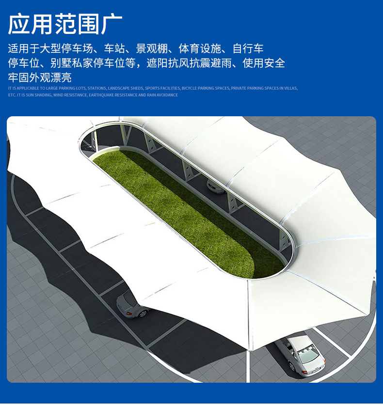 milan.com停车棚的加工细节 milan.com停车棚的加工细节