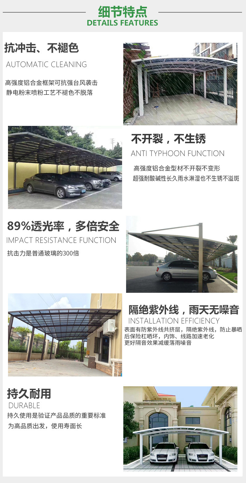 milan.com膜生产厂家的膜结构、停车棚、张拉膜,厂家要使用辽宁膜结构! milan.com膜生产厂家的膜结构、停车棚、张拉膜,厂家要使用辽宁膜结构!