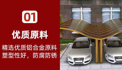 milan.com厂为了确保膜结构车棚的稳定性和安全性,对地面的基础要求非常重要! milan.com厂为了确保膜结构车棚的稳定性和安全性,对地面的基础要求非常重要!